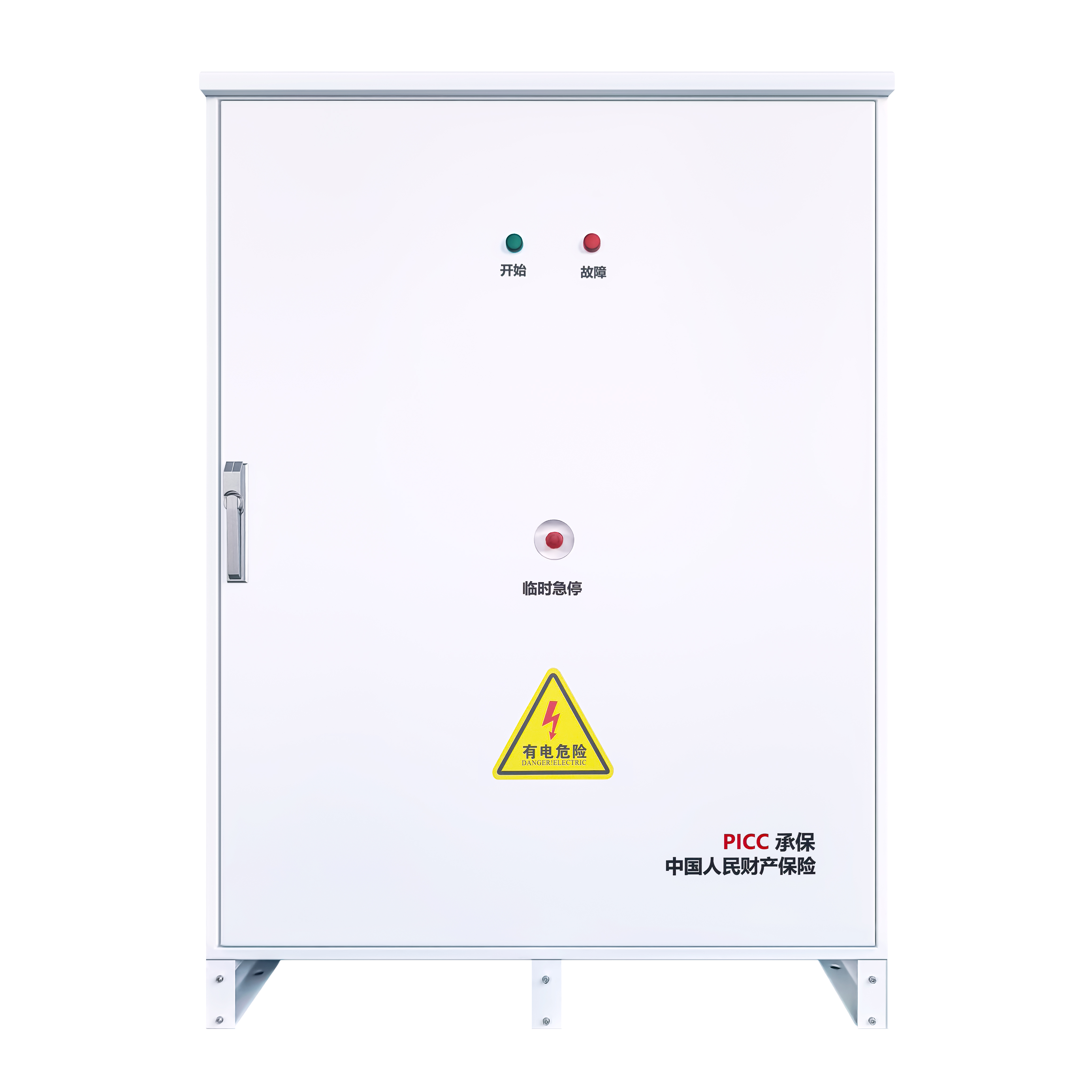 雷零工商业储能LD128F