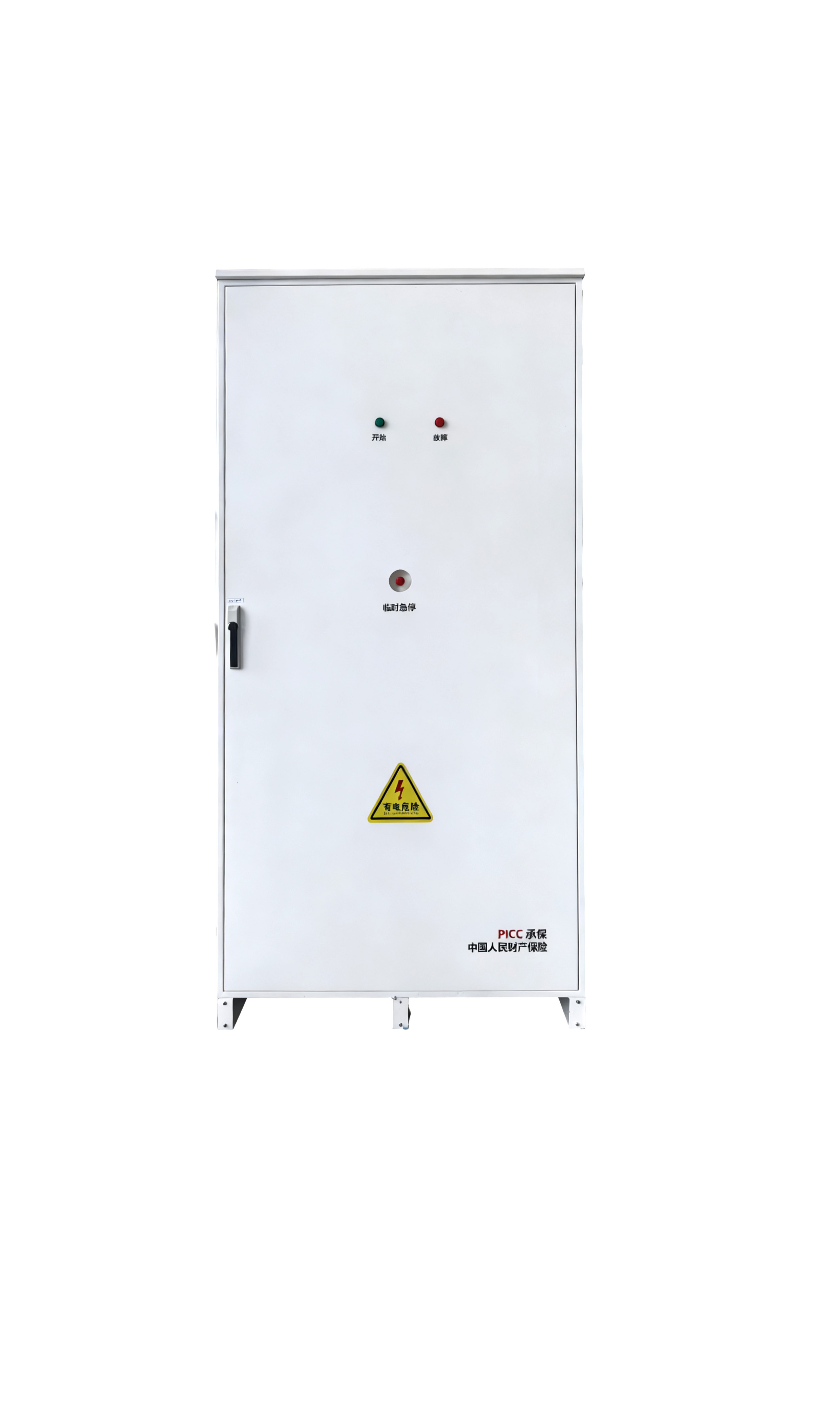 雷零工商业储能LD241F